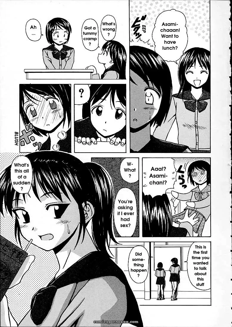 FuuGa’s Fascinating Door - Page 4