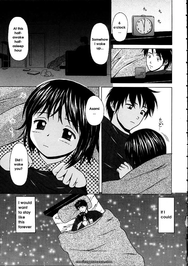 FuuGa’s Fascinating Door - Page 49