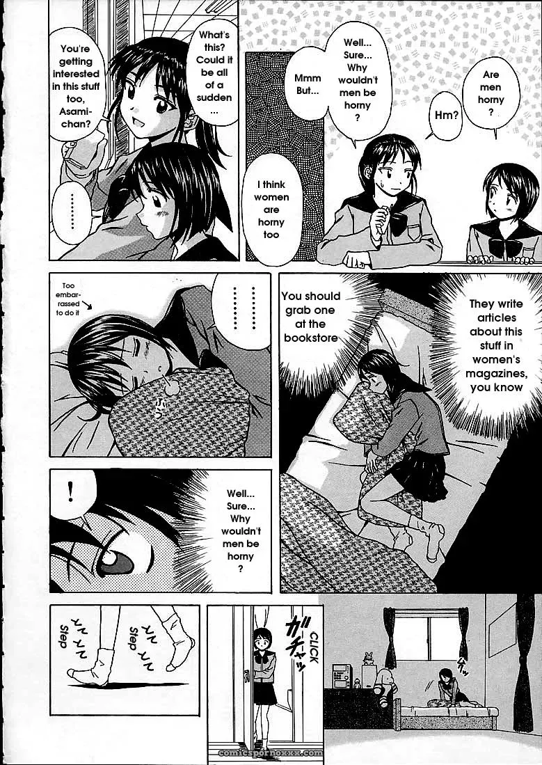 FuuGa’s Fascinating Door - Page 5