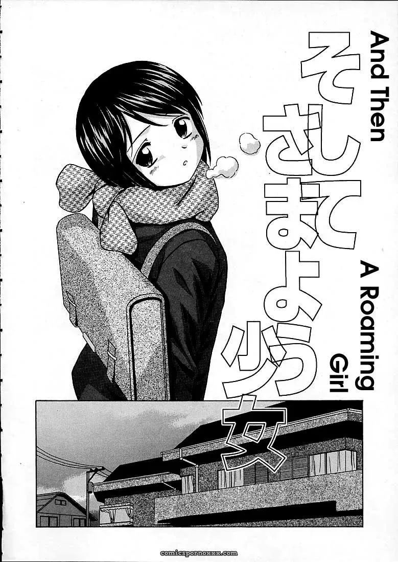 FuuGa’s Fascinating Door - Page 50