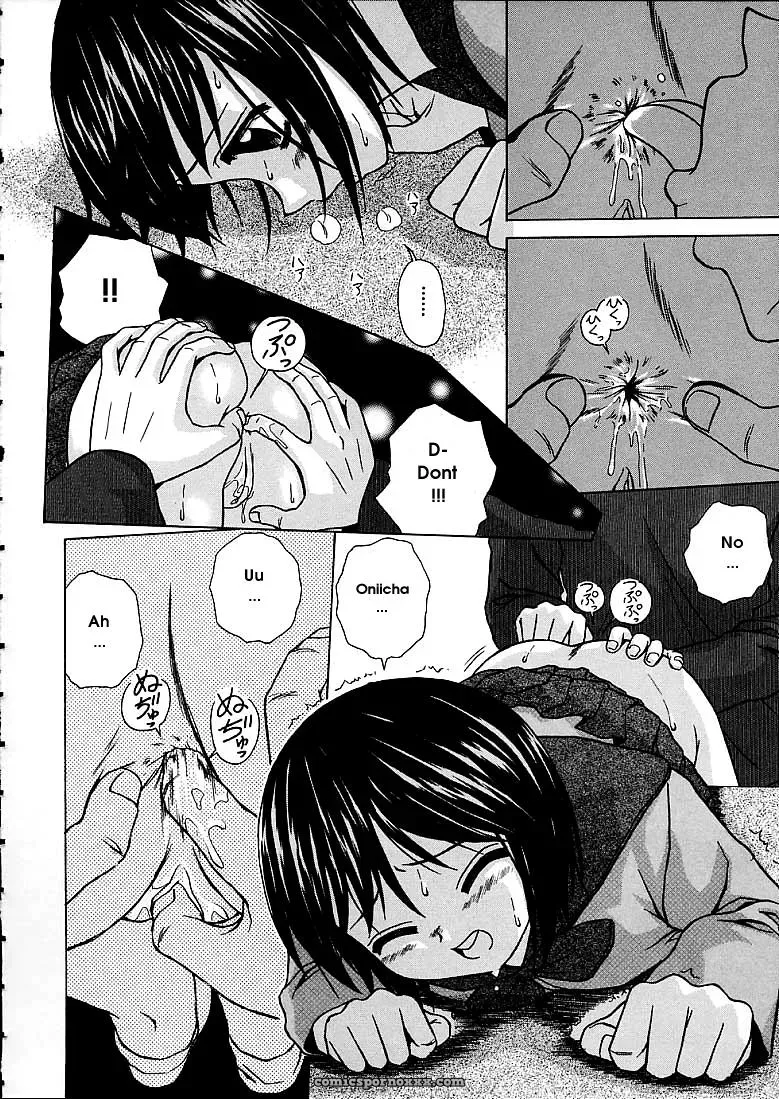 FuuGa’s Fascinating Door - Page 54