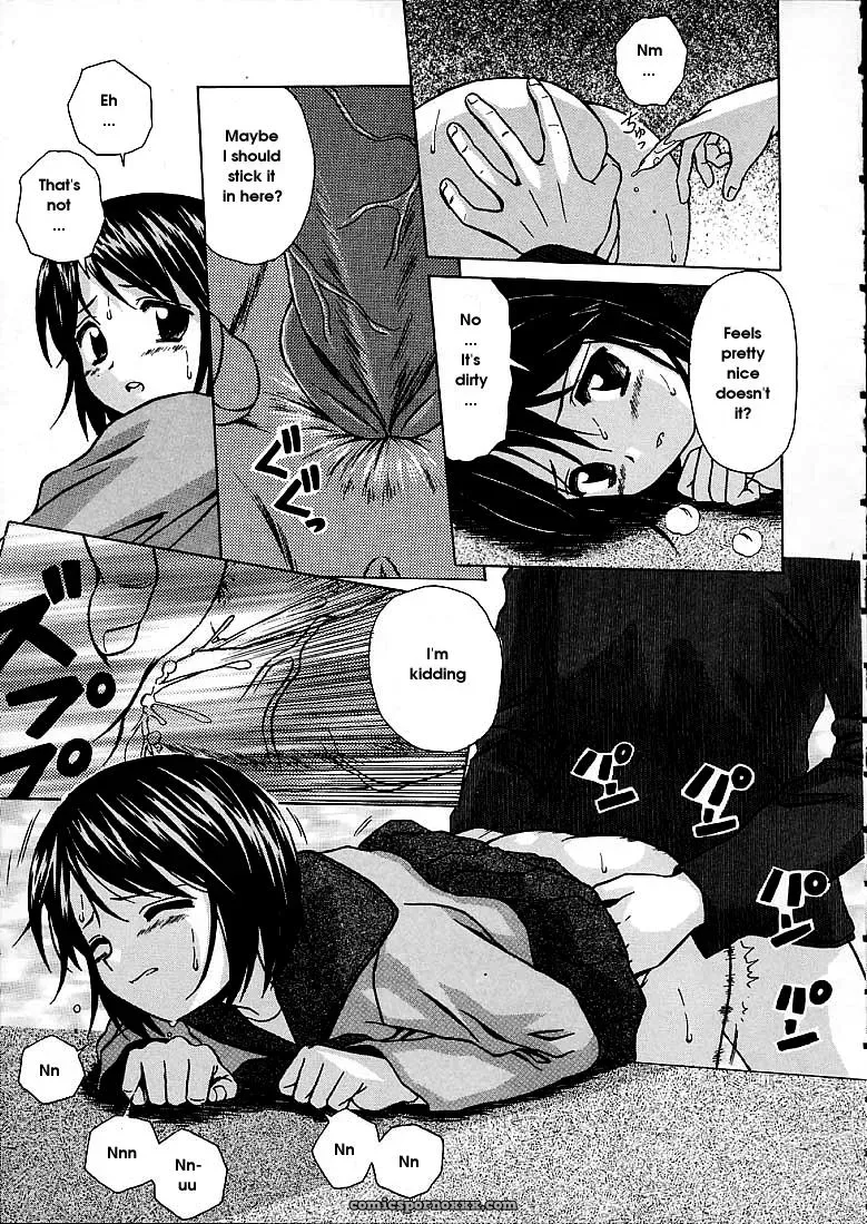 FuuGa’s Fascinating Door - Page 55