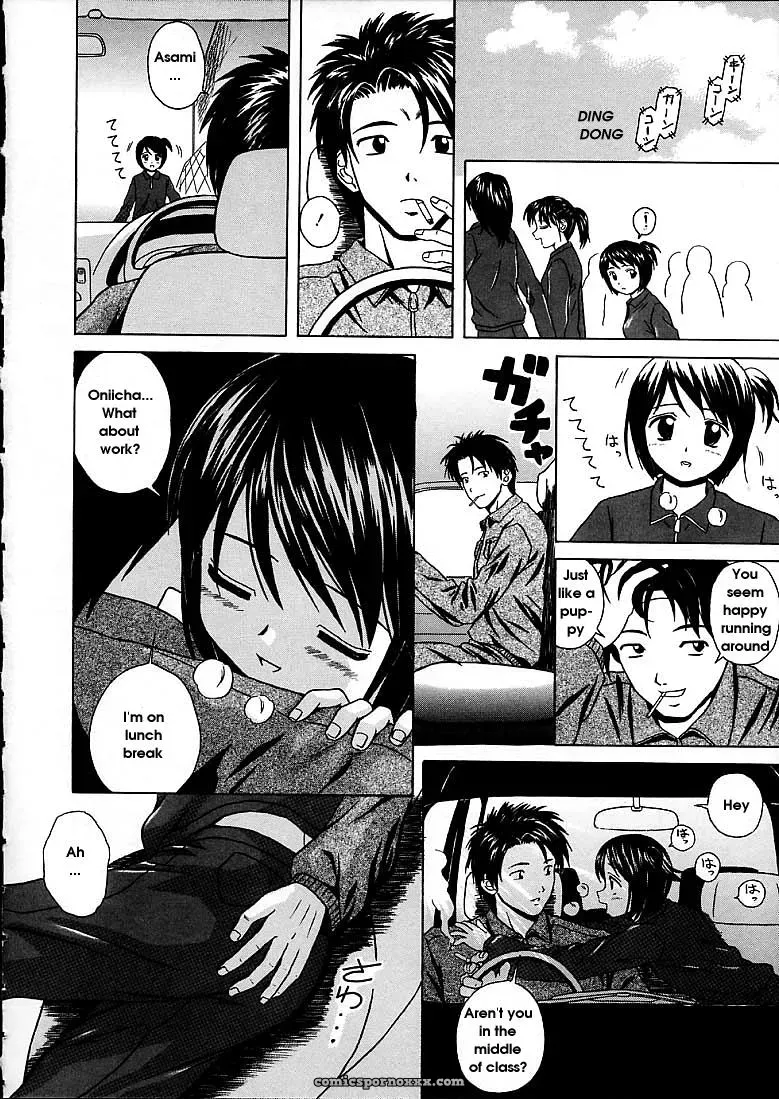 FuuGa’s Fascinating Door - Page 60