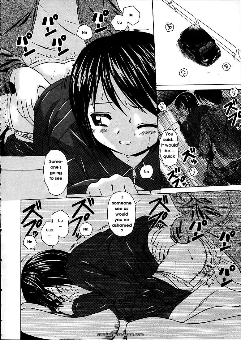 FuuGa’s Fascinating Door - Page 64