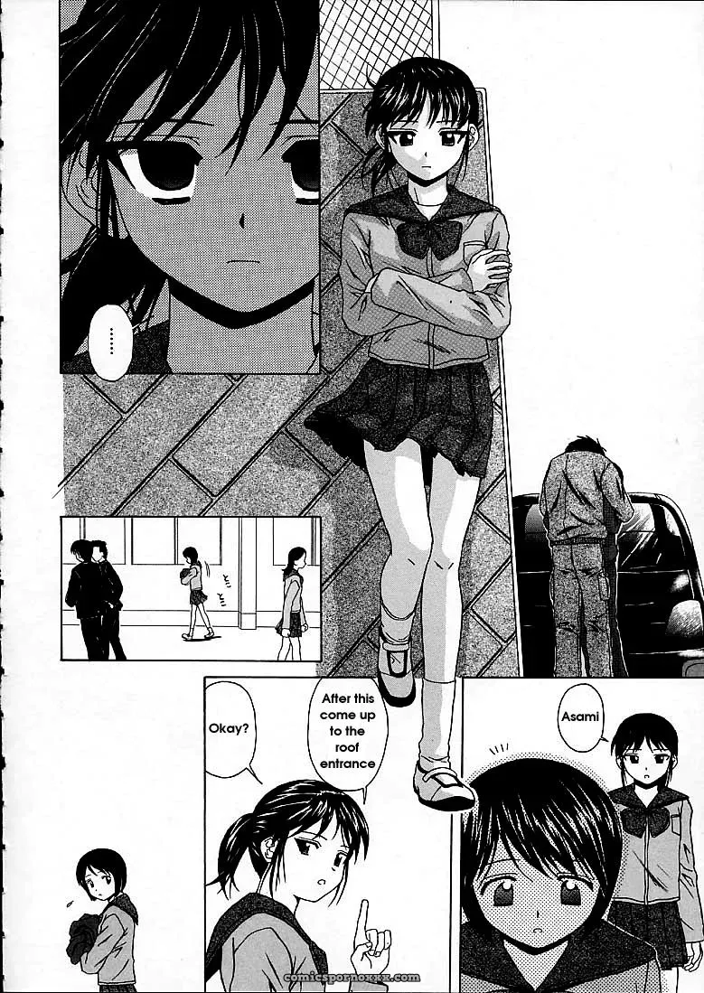 FuuGa’s Fascinating Door - Page 68