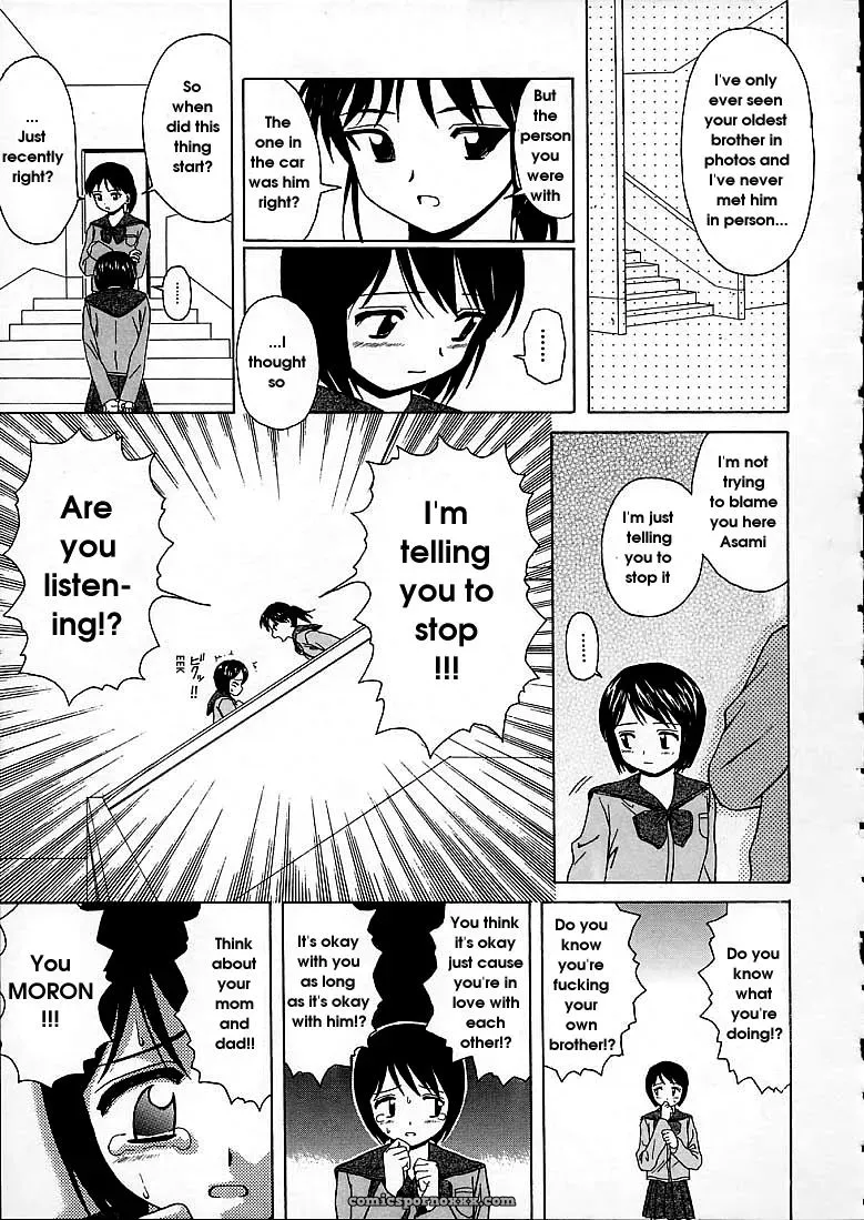 FuuGa’s Fascinating Door - Page 69