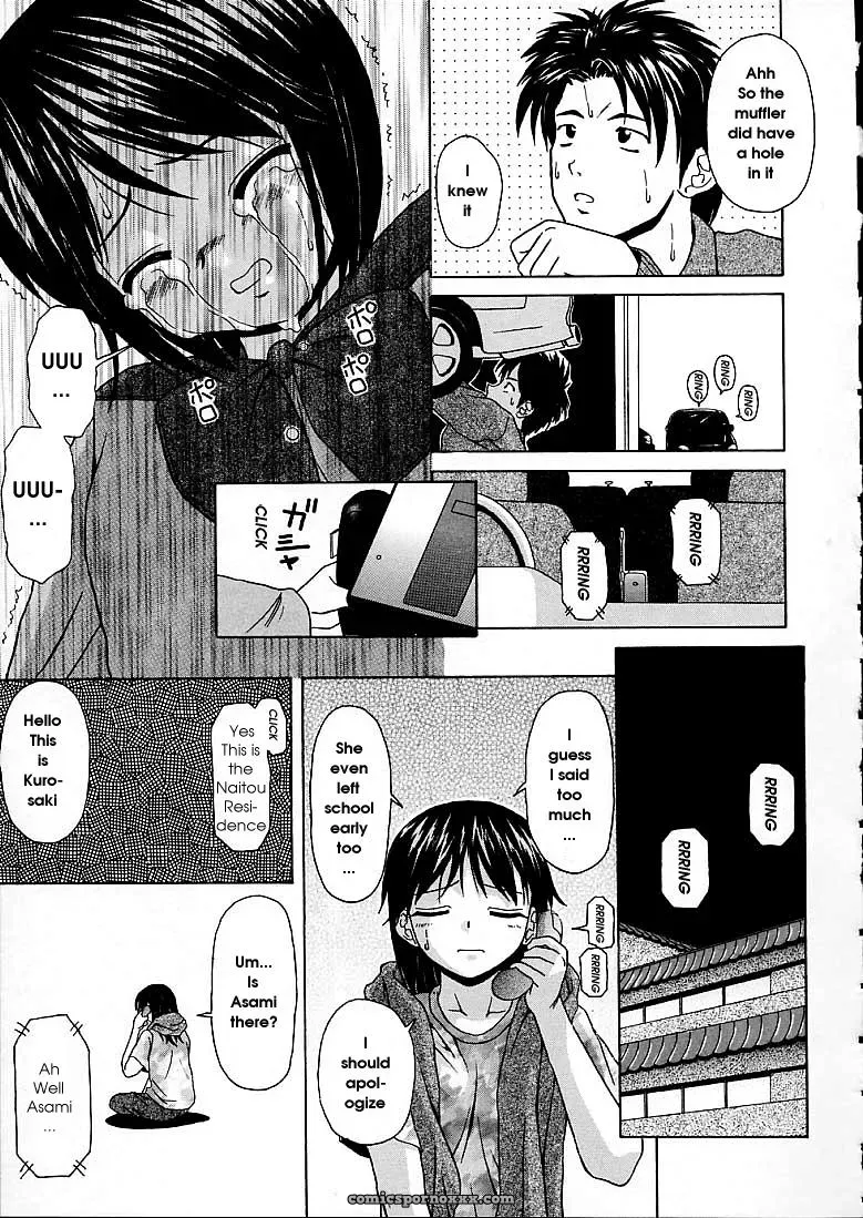 FuuGa’s Fascinating Door - Page 71