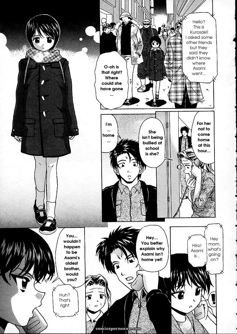 FuuGa’s Fascinating Door - Page 73