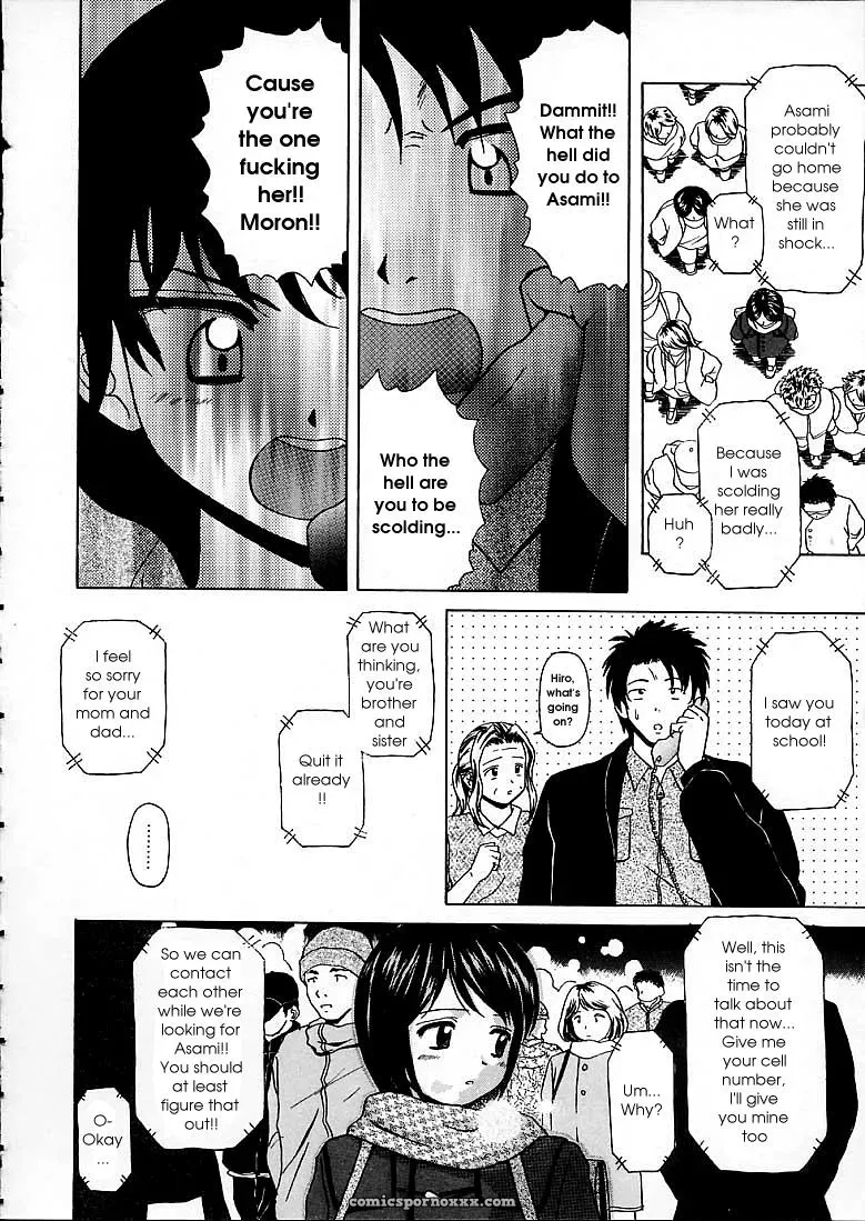 FuuGa’s Fascinating Door - Page 74