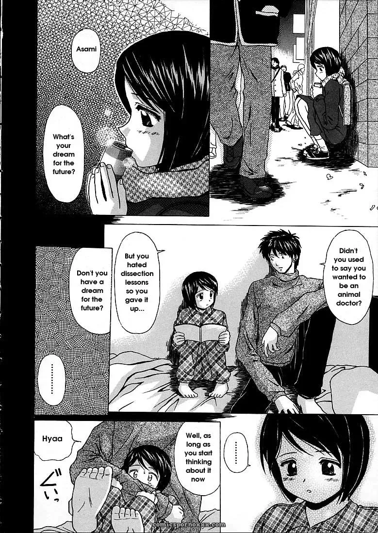 FuuGa’s Fascinating Door - Page 76
