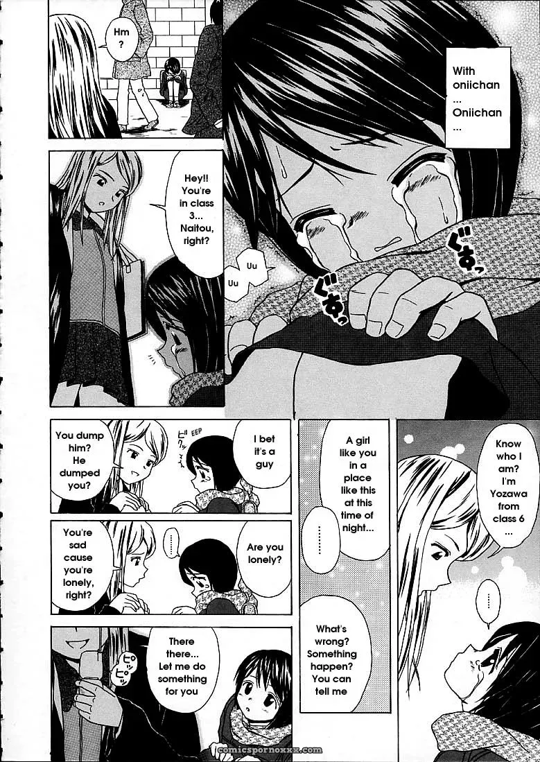FuuGa’s Fascinating Door - Page 84