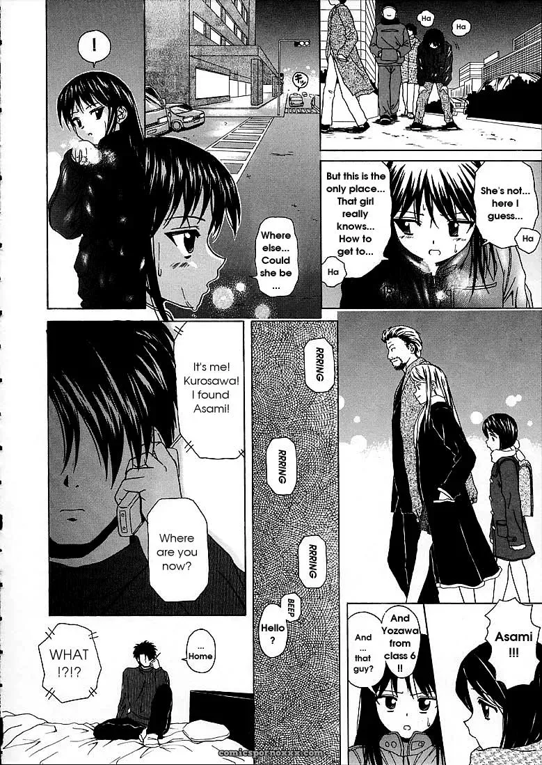 FuuGa’s Fascinating Door - Page 86