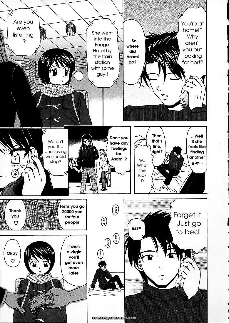 FuuGa’s Fascinating Door - Page 87