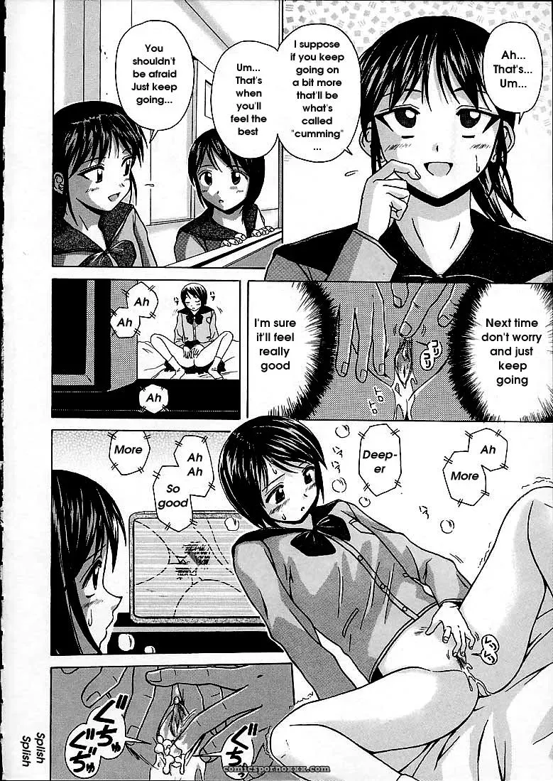 FuuGa’s Fascinating Door - Page 9