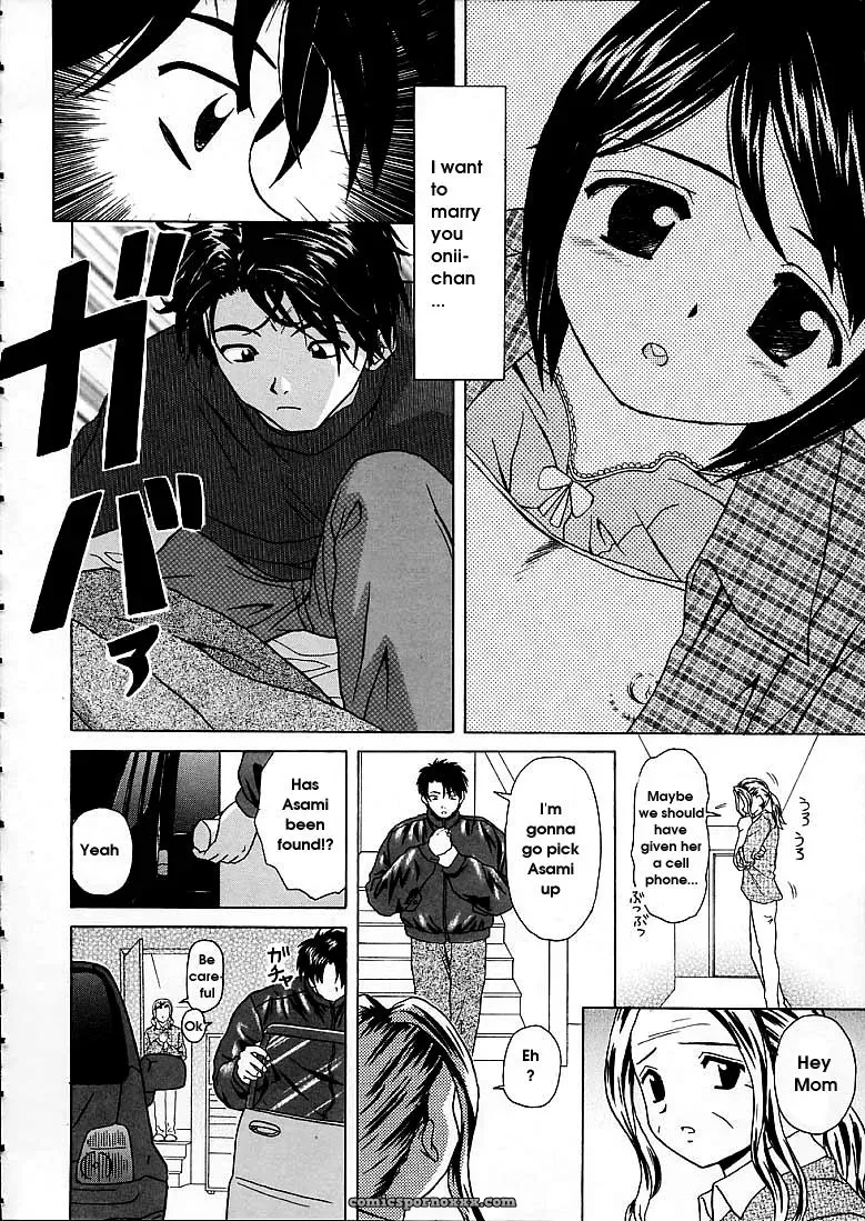 FuuGa’s Fascinating Door - Page 94