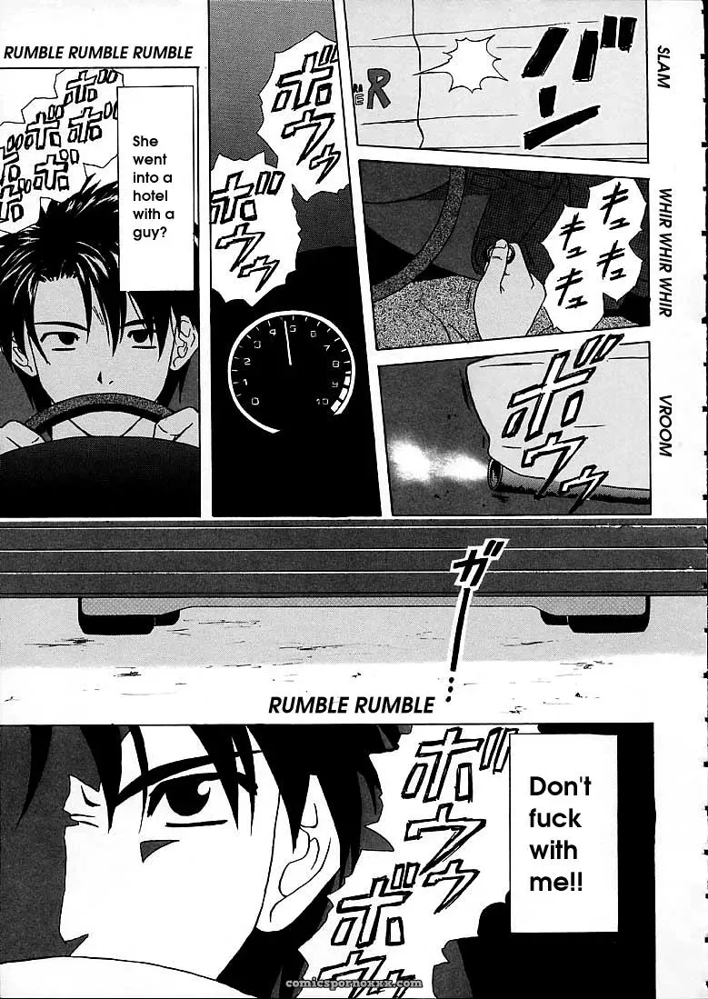 FuuGa’s Fascinating Door - Page 95