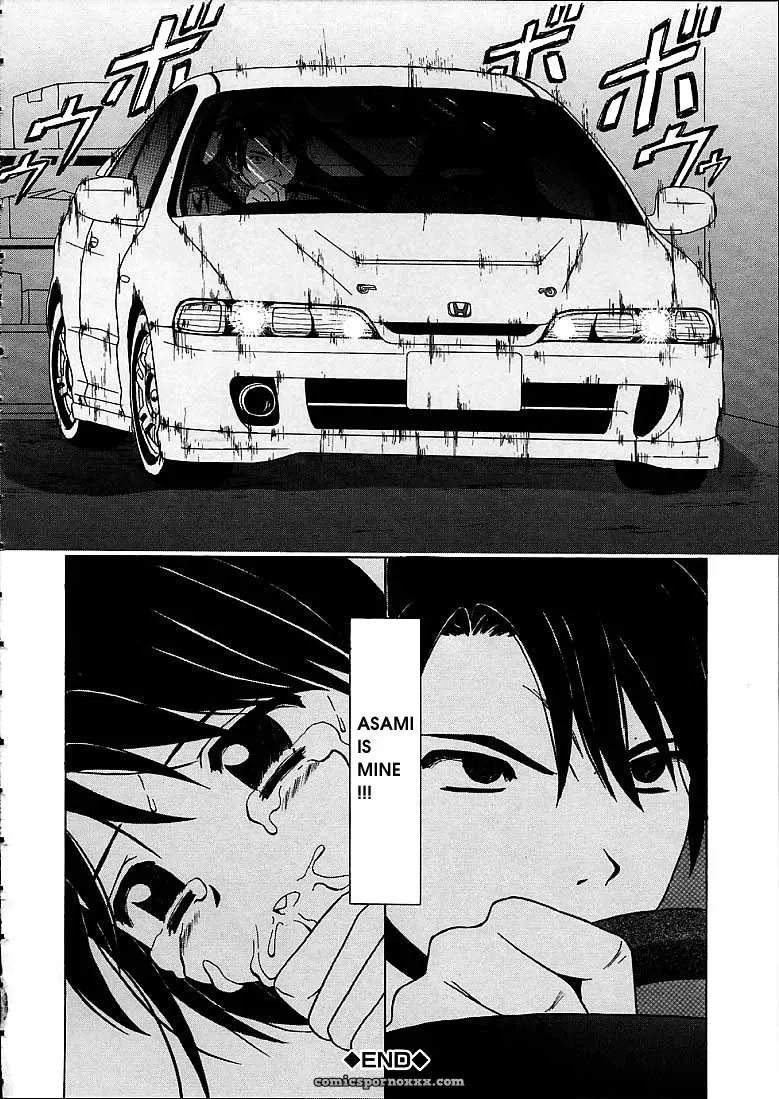 FuuGa’s Fascinating Door - Page 96