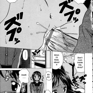 FuuGa's Fascinating Door - Page 2