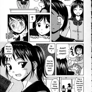 FuuGa's Fascinating Door - Page 4
