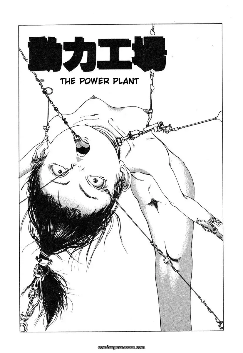Shintarou Kago’s Douryoku Koujou: The Power Plant - Page 1