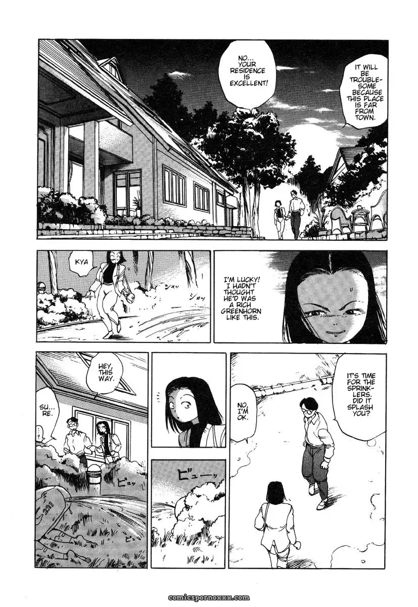 Shintarou Kago’s Douryoku Koujou: The Power Plant - Page 2