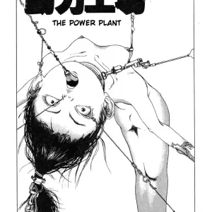 Shintarou Kago's Douryoku Koujou: The Power Plant - Page 1