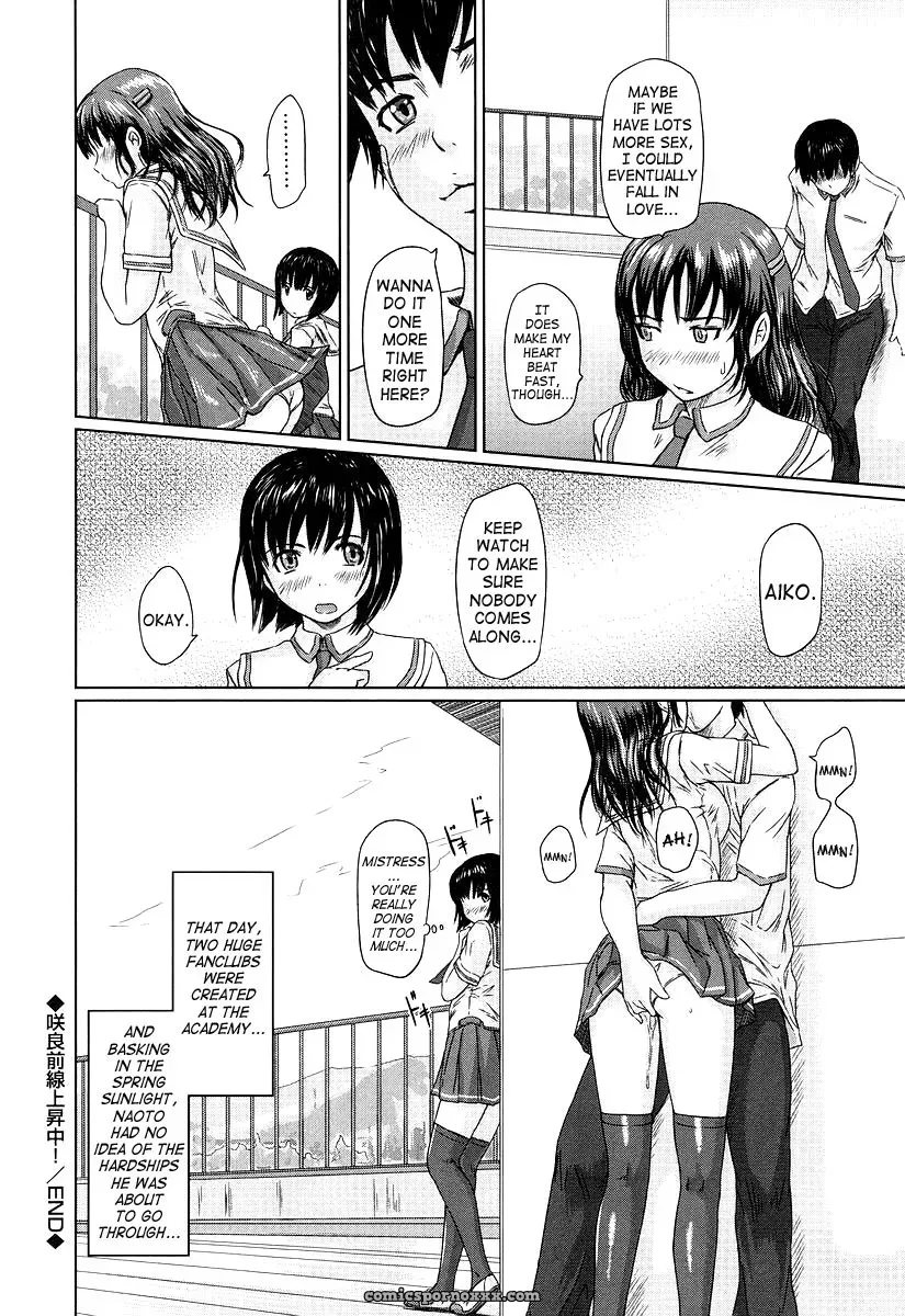 Giri Giri Sisters: Kisaragi Gunma Fucking SaHa - Page 126