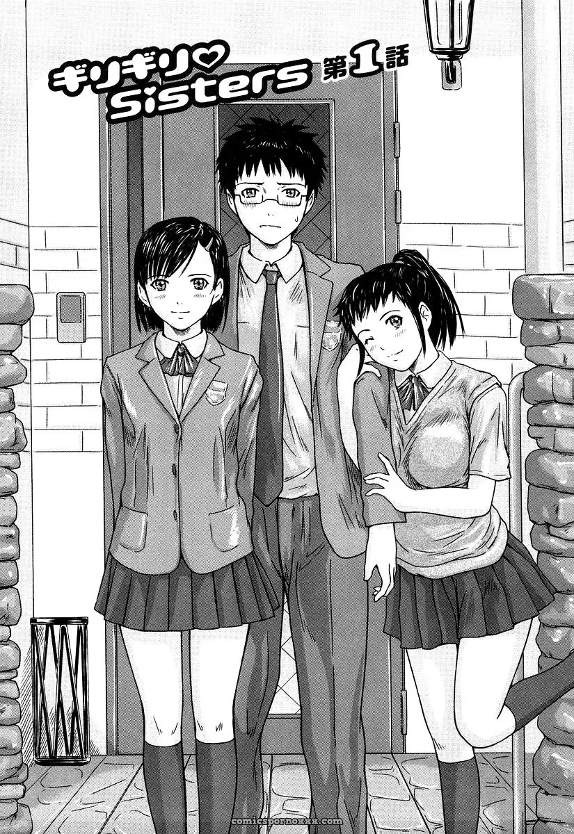 Giri Giri Sisters: Kisaragi Gunma Fucking SaHa - Page 5