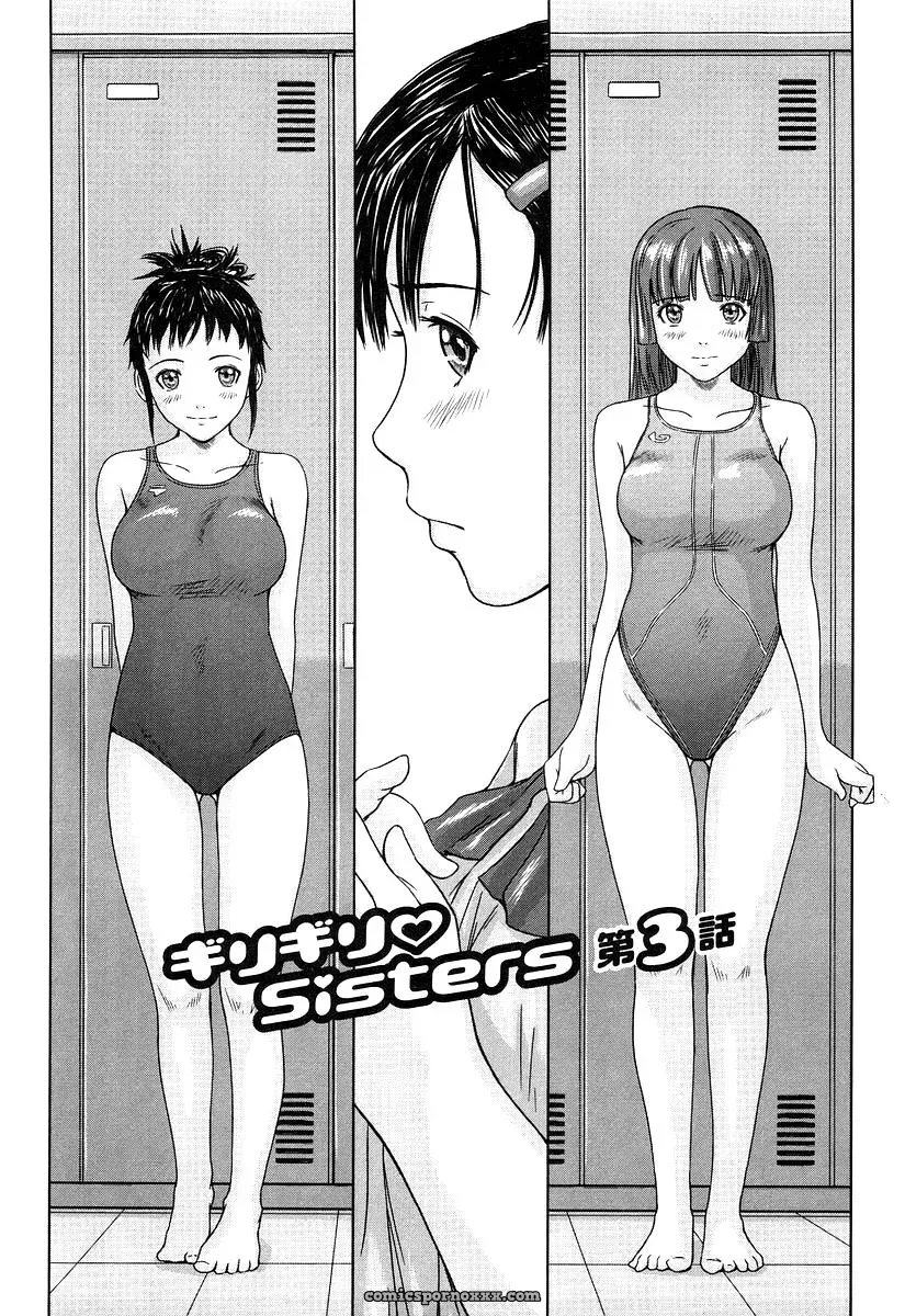 Giri Giri Sisters: Kisaragi Gunma Fucking SaHa - Page 53