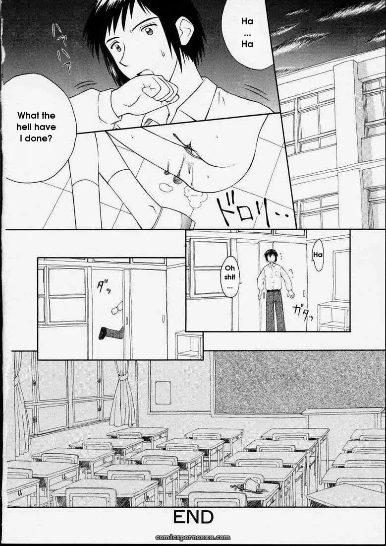 Junshin Shoujo – Kokekokko Coma: Pure Girl - Page 116