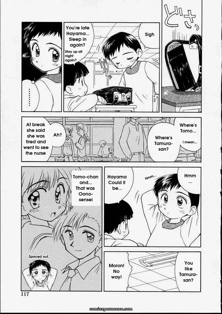 Junshin Shoujo – Kokekokko Coma: Pure Girl - Page 119