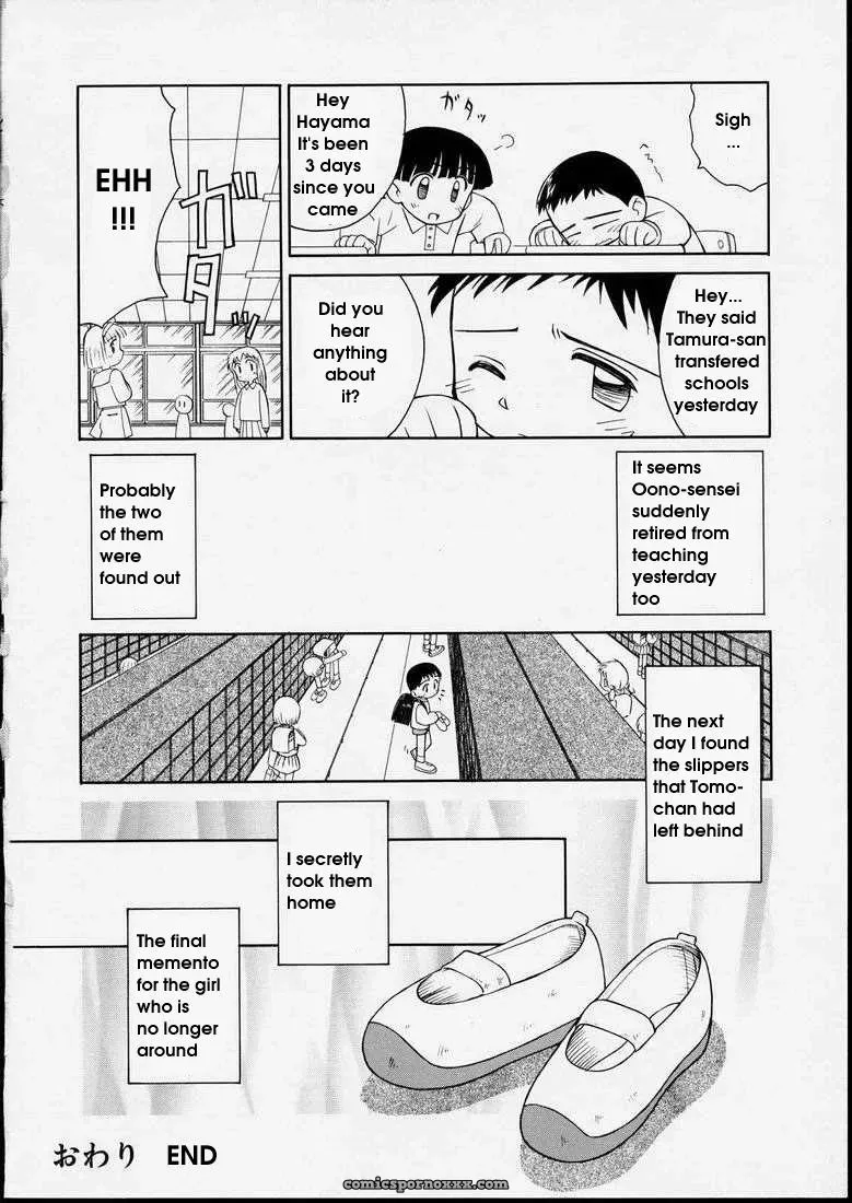 Junshin Shoujo – Kokekokko Coma: Pure Girl - Page 132