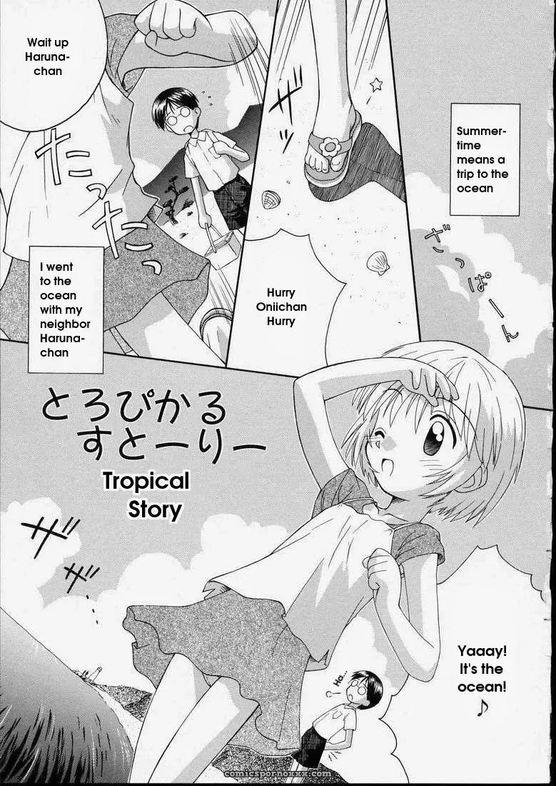 Junshin Shoujo – Kokekokko Coma: Pure Girl - Page 133