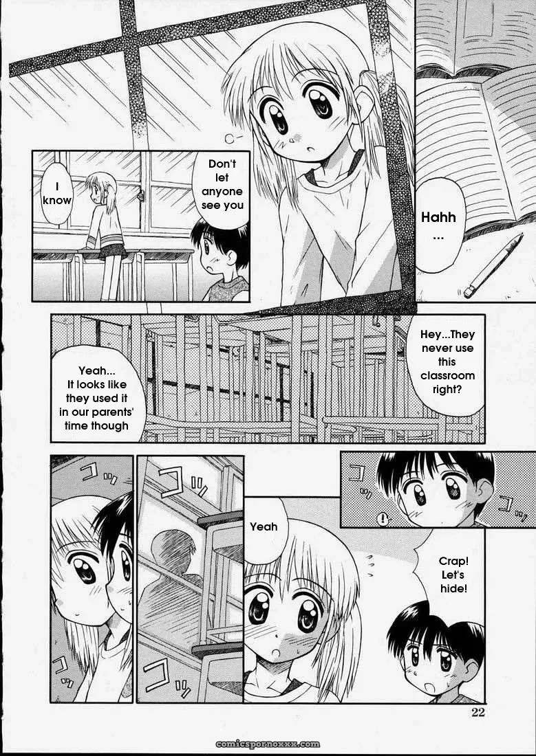 Junshin Shoujo – Kokekokko Coma: Pure Girl - Page 24