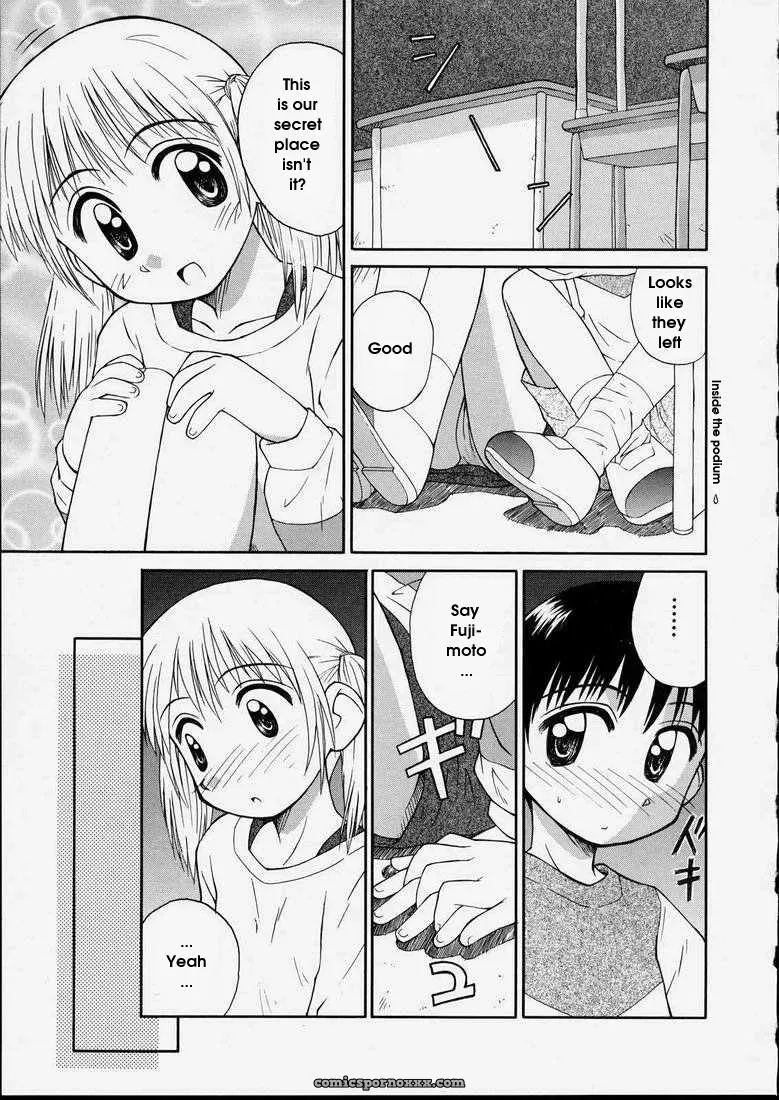 Junshin Shoujo – Kokekokko Coma: Pure Girl - Page 25