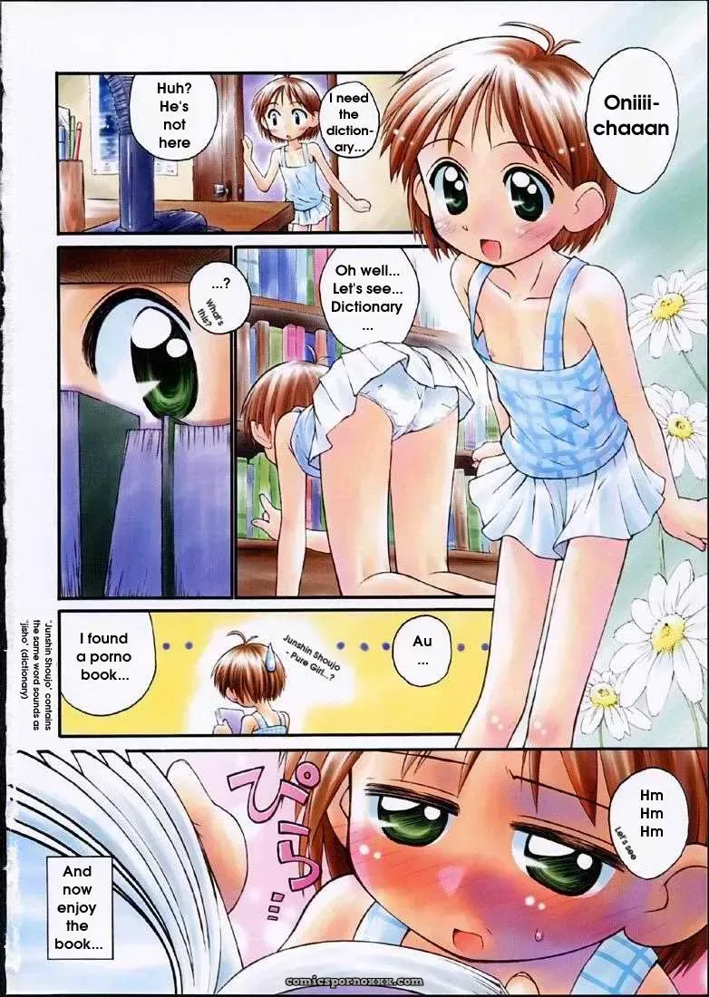 Junshin Shoujo – Kokekokko Coma: Pure Girl - Page 4
