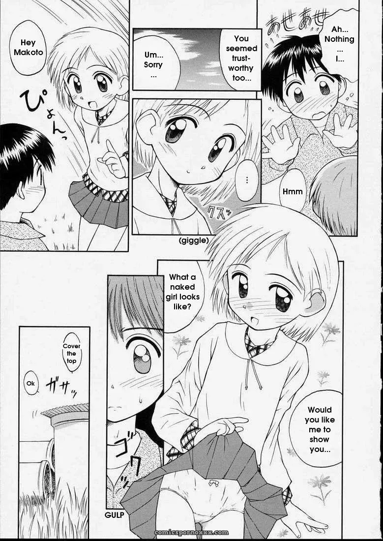 Junshin Shoujo – Kokekokko Coma: Pure Girl - Page 59