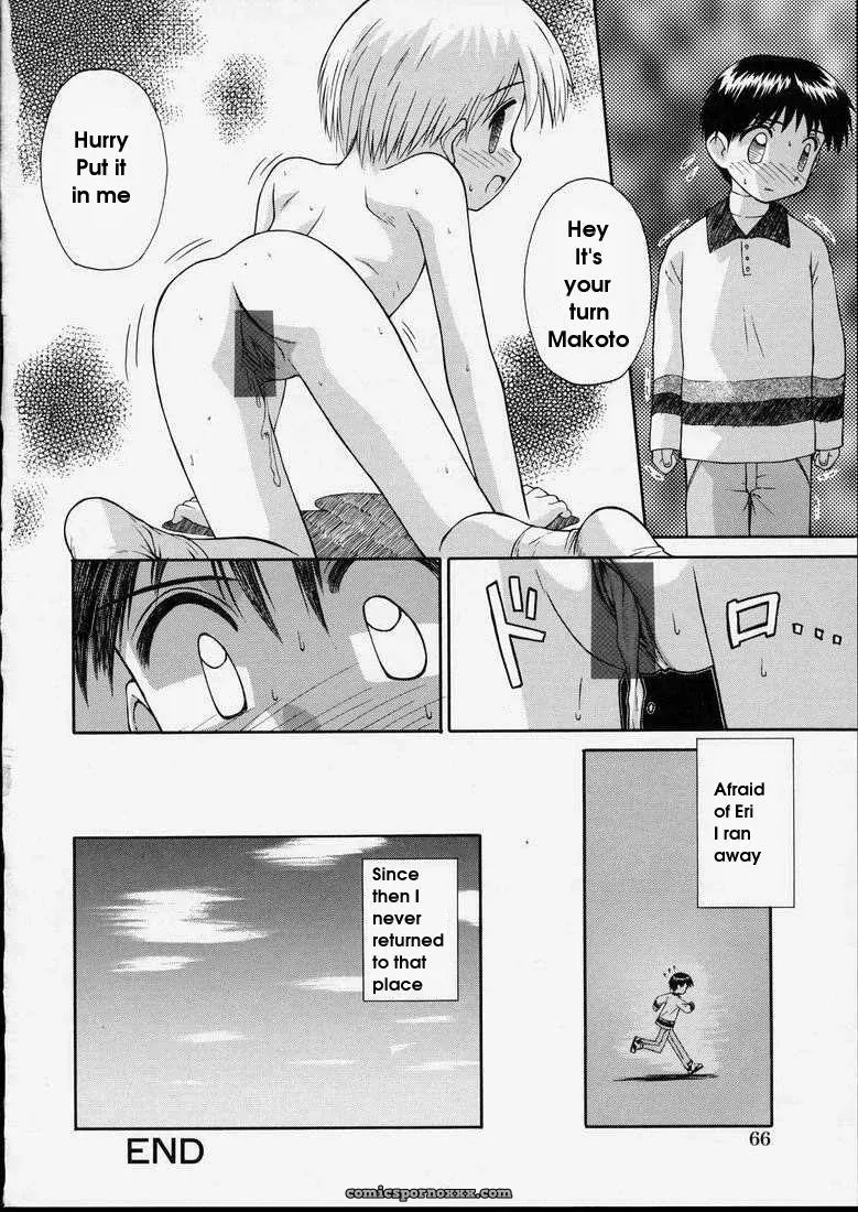 Junshin Shoujo – Kokekokko Coma: Pure Girl - Page 68