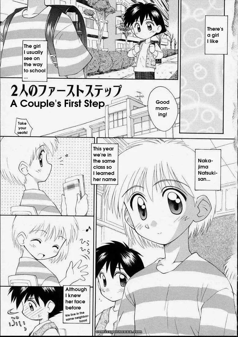 Junshin Shoujo – Kokekokko Coma: Pure Girl - Page 69