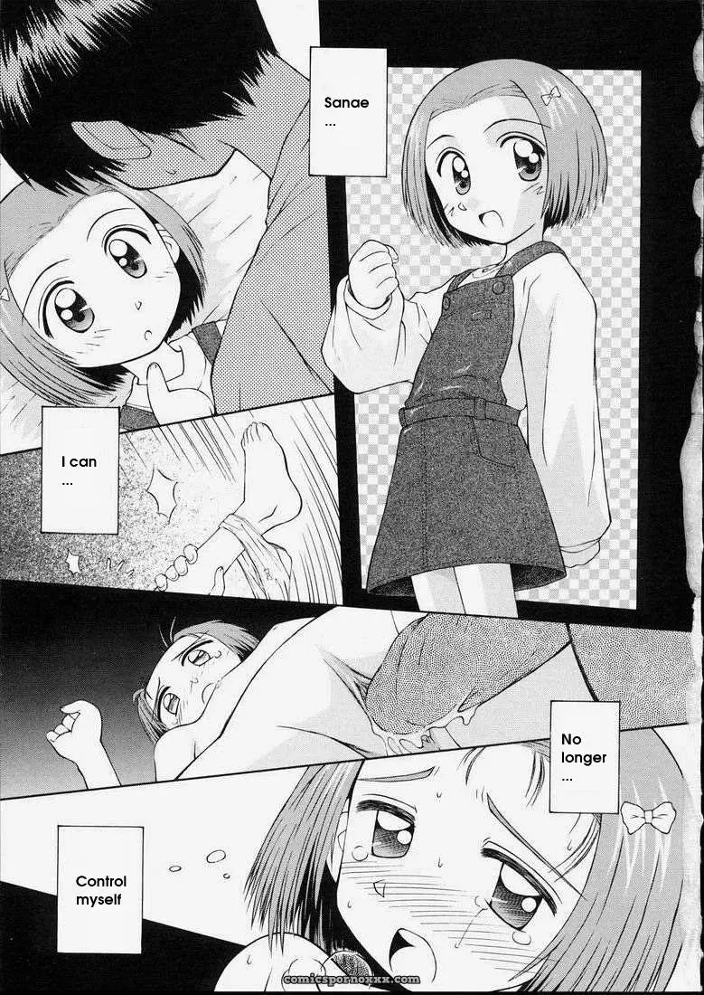 Junshin Shoujo – Kokekokko Coma: Pure Girl - Page 85