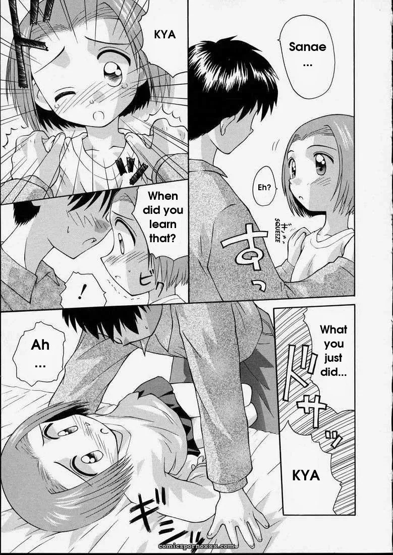 Junshin Shoujo – Kokekokko Coma: Pure Girl - Page 95