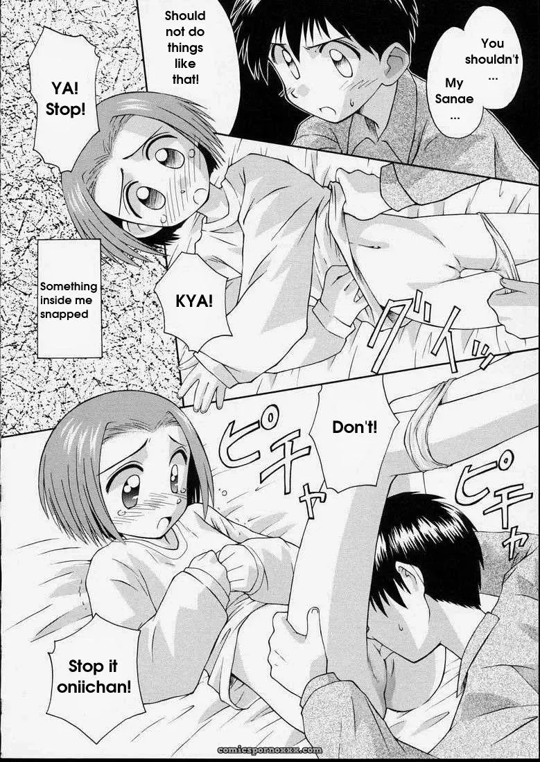 Junshin Shoujo – Kokekokko Coma: Pure Girl - Page 96