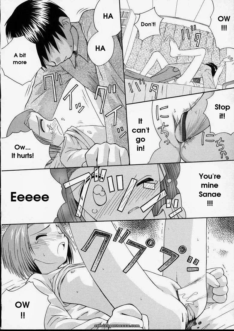 Junshin Shoujo – Kokekokko Coma: Pure Girl - Page 98