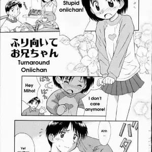 Junshin Shoujo - Kokekokko Coma: Pure Girl - Page 5
