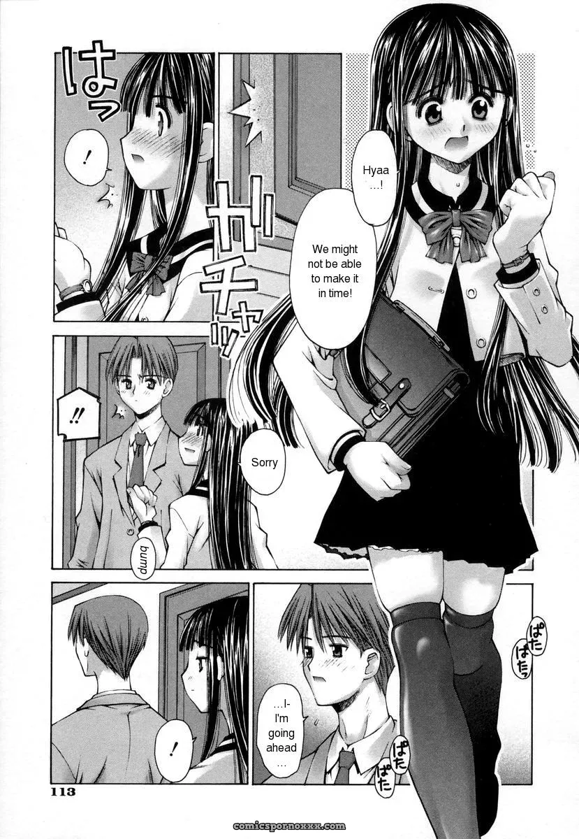 Kusano Kouichi: 1/2 No Watashi E – To Half Me - Page 13