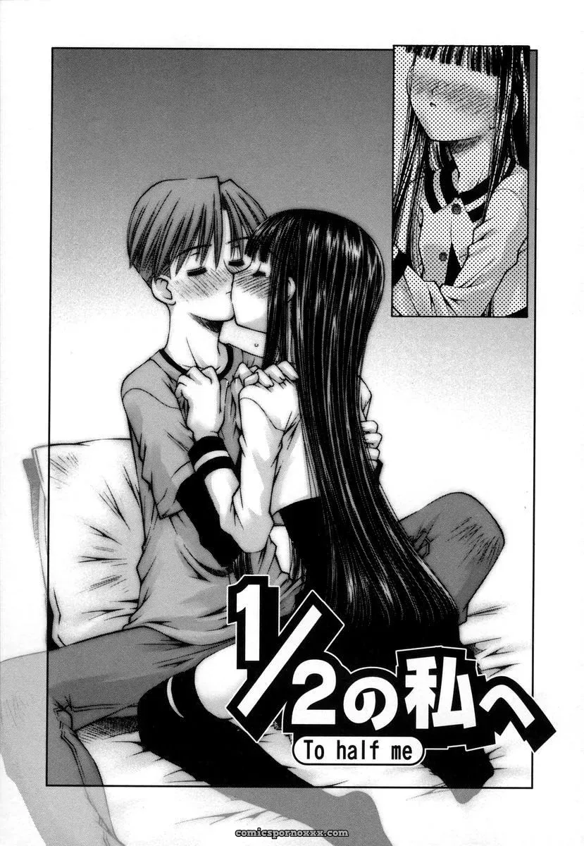 Kusano Kouichi: 1/2 No Watashi E – To Half Me - Page 3