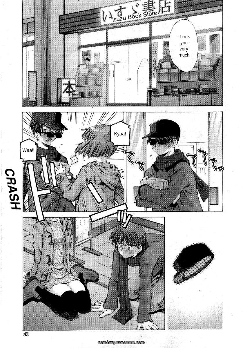 Kusano Kouichi: Her & His Dirty Secrets - Page 1