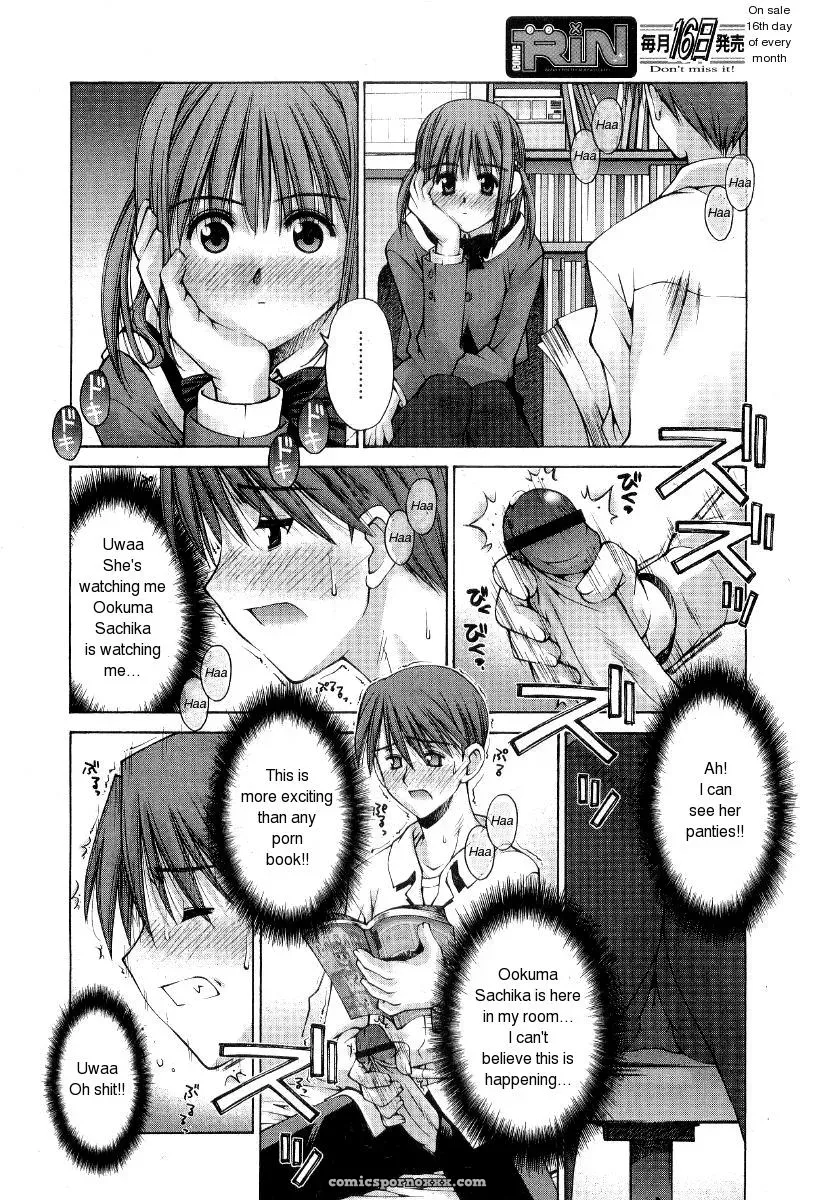 Kusano Kouichi: Her & His Dirty Secrets - Page 12