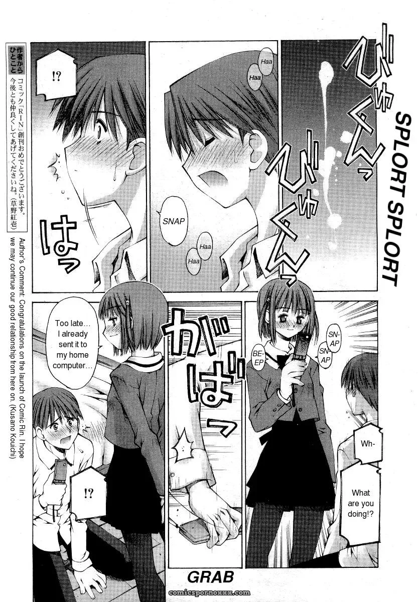 Kusano Kouichi: Her & His Dirty Secrets - Page 13