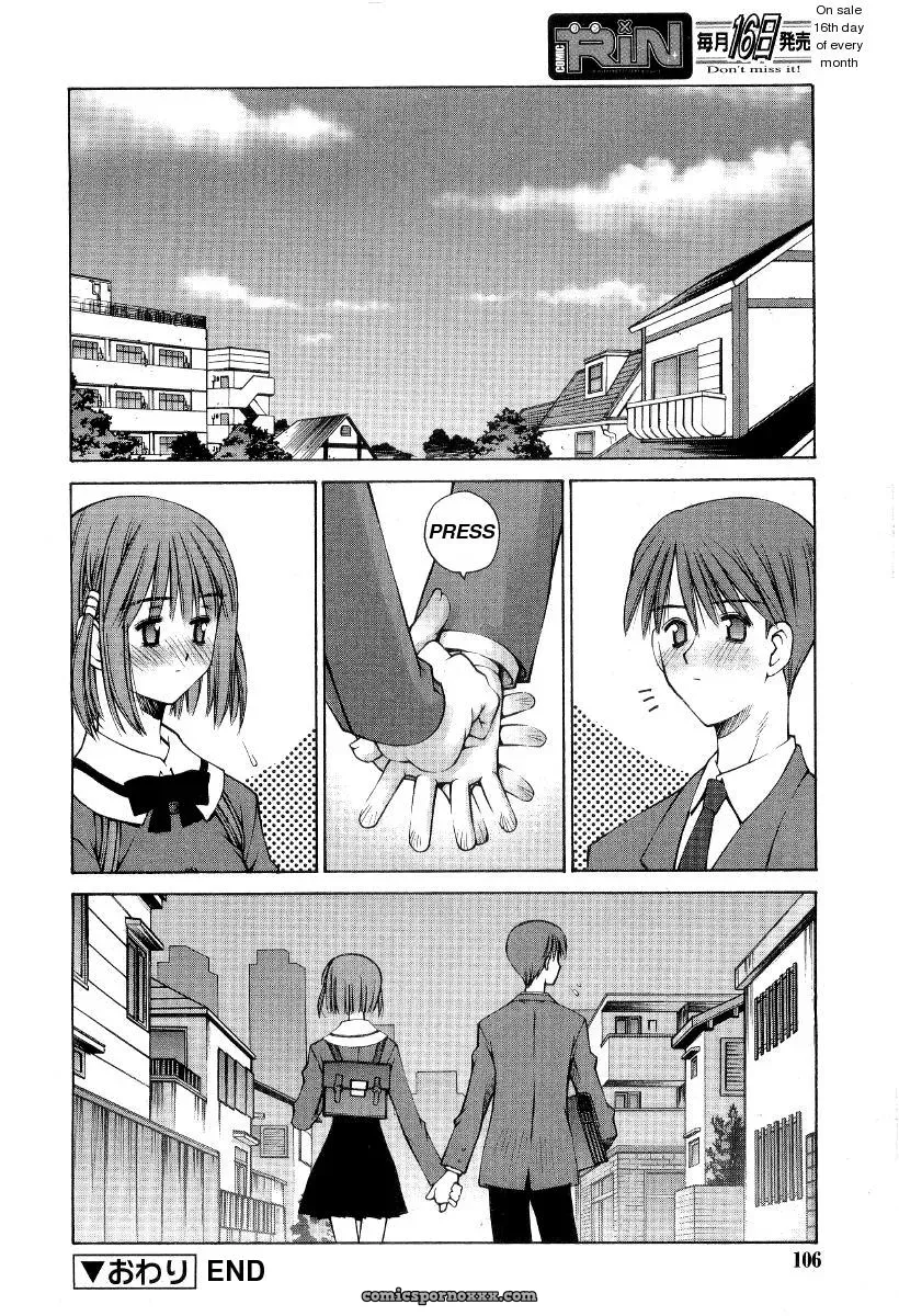 Kusano Kouichi: Her & His Dirty Secrets - Page 24